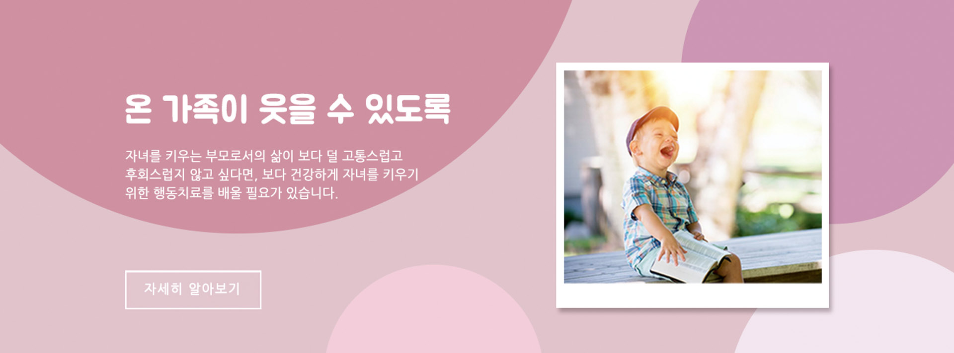 대문배너2-2