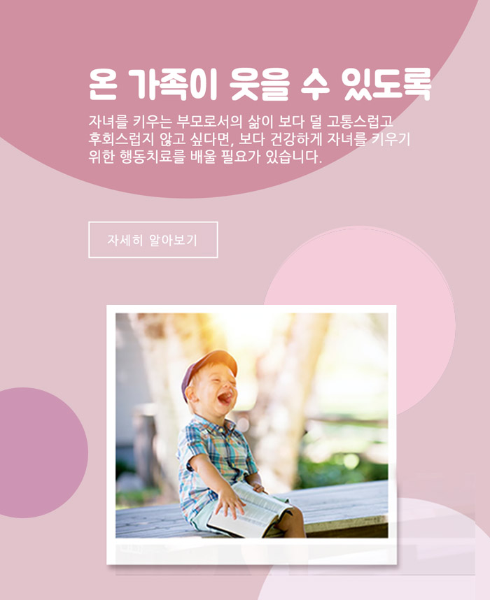 대문배너_mobile1-3
