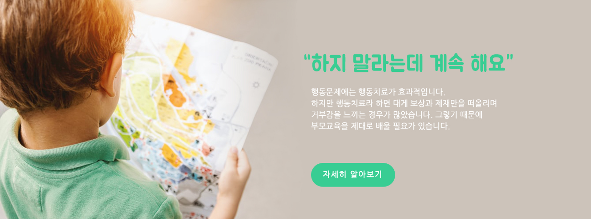 main_banner001
