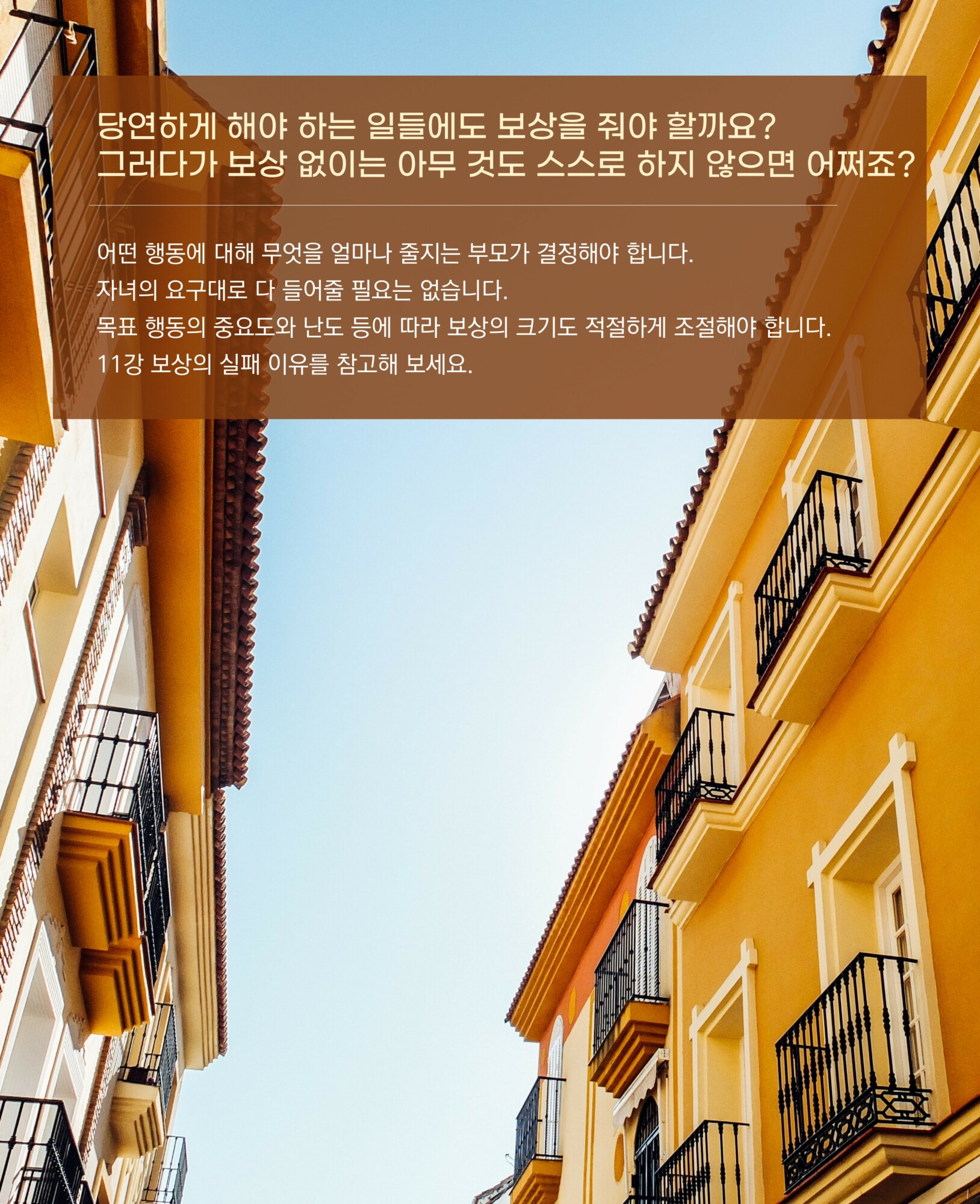 슬라이드1