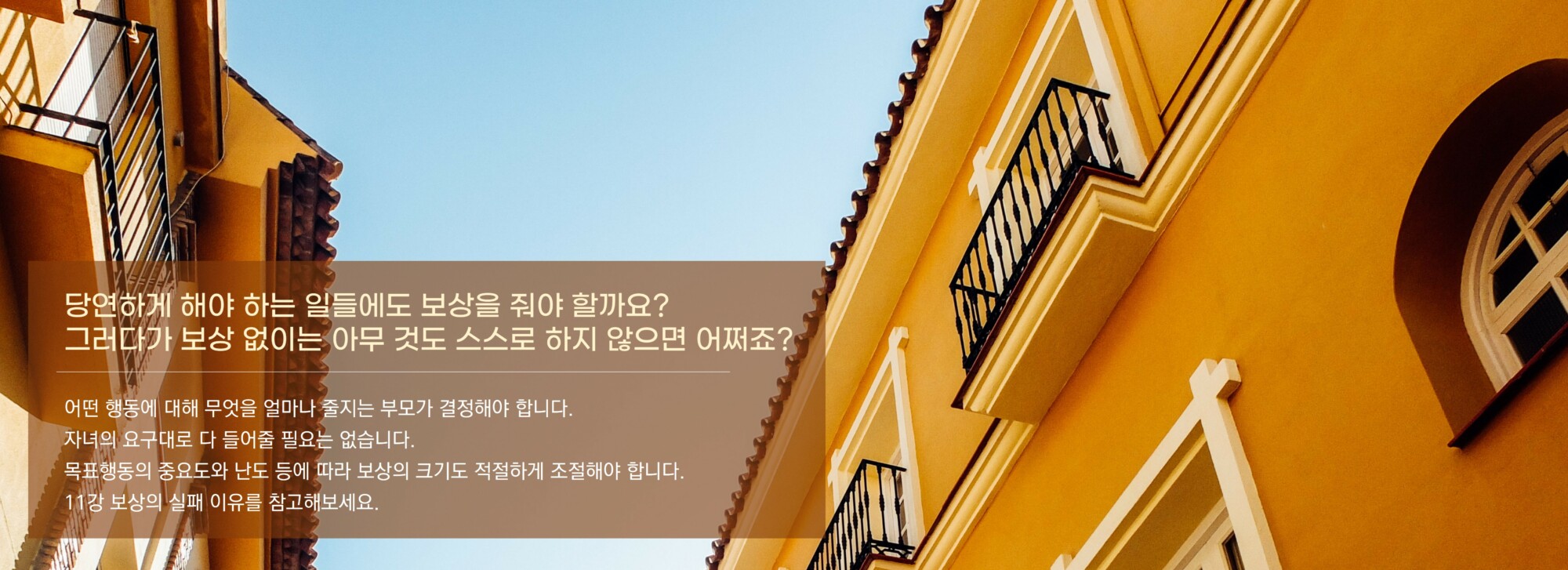 슬라이드1
