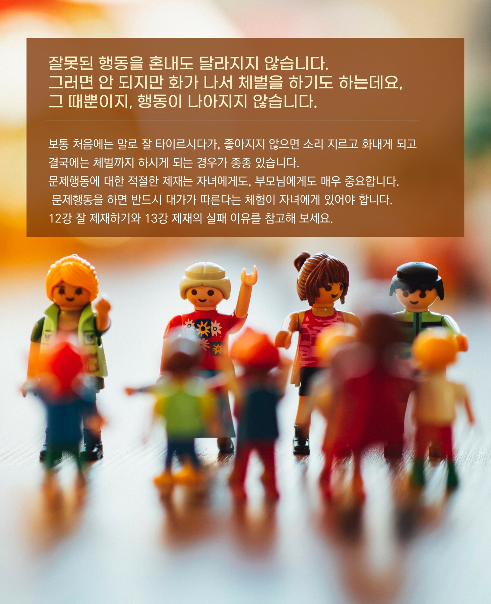 슬라이드2
