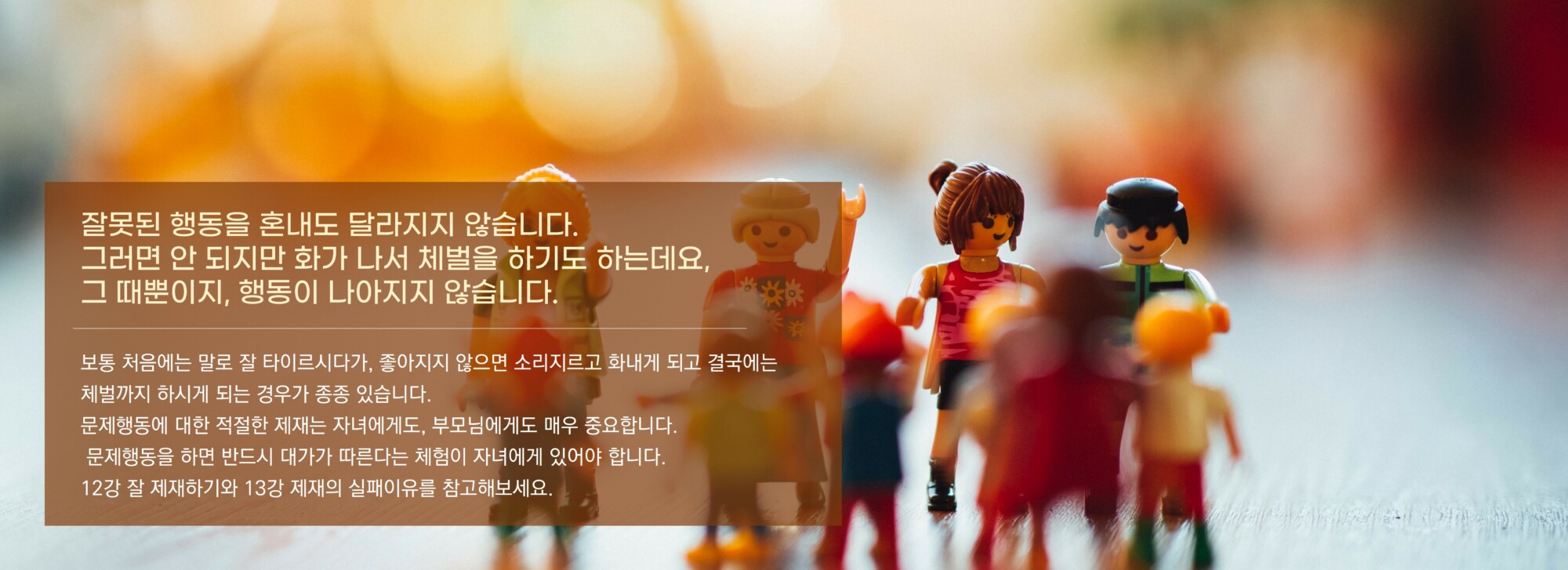 슬라이드2